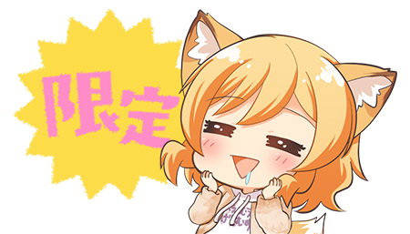 限定オリジナルグッズ