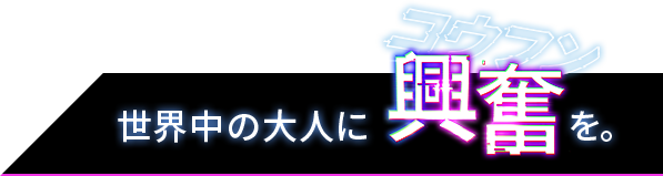 装飾